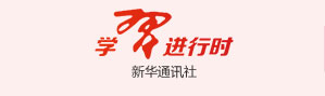 振动筛车间