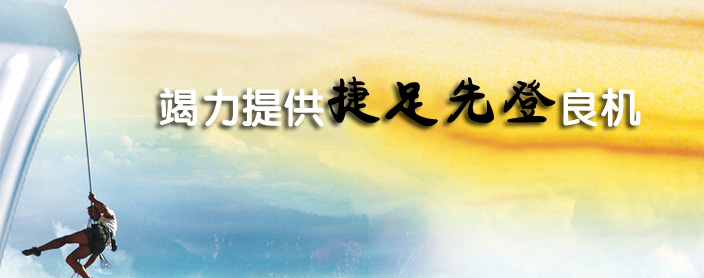 振泰机械