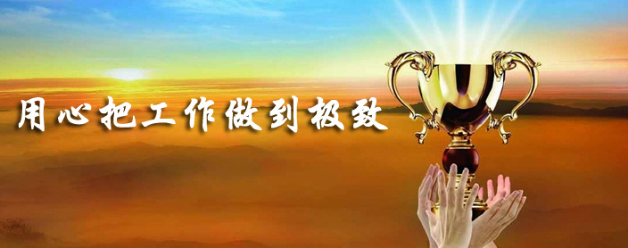 振泰机械平面回转筛
