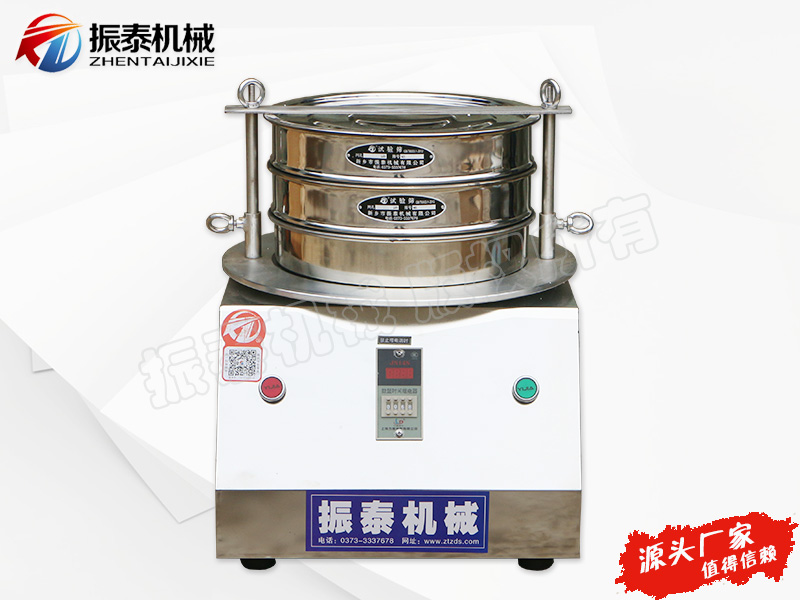 直径300mm型标准试验筛