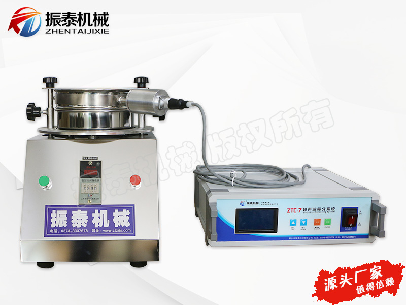 超声波标准试验筛