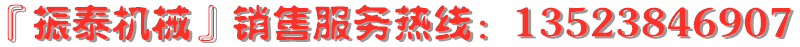 试验筛厂家电话