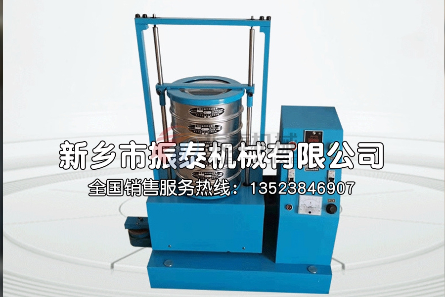 化工粉末磁悬浮试验筛粉机