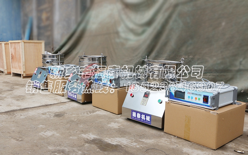 400型超声波实验筛