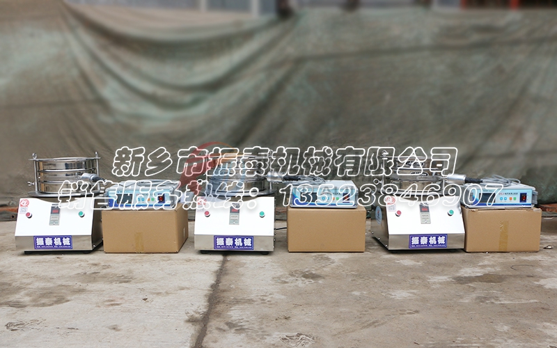 新乡超声波试验筛哪家便宜
