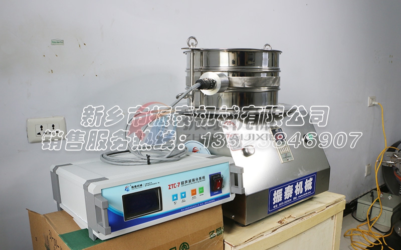 靖江氧化锡粉超声波试验筛
