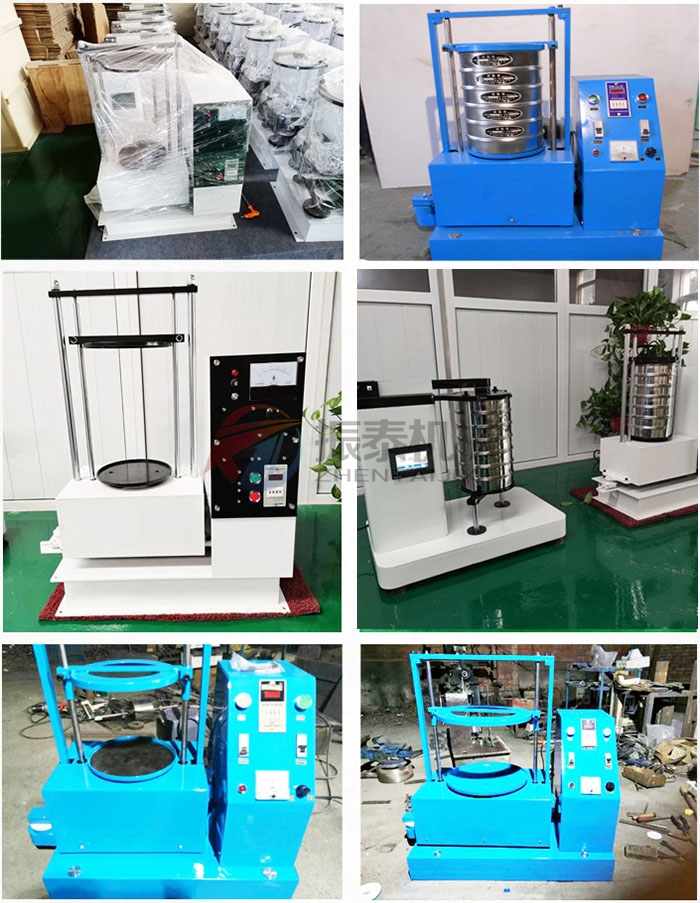 二氧化硅磁悬浮试验筛产品展示