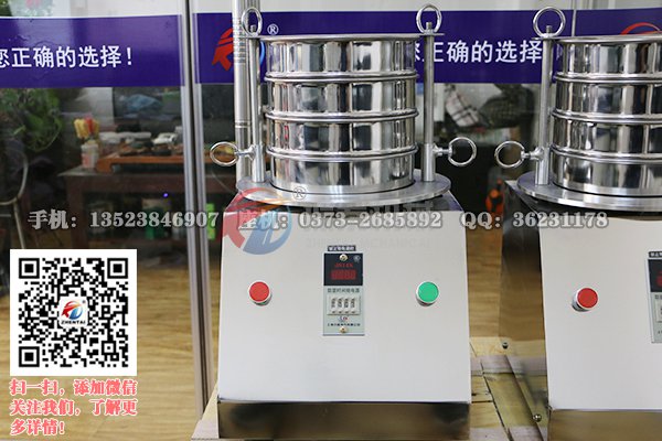 粉末颗粒自动振筛机