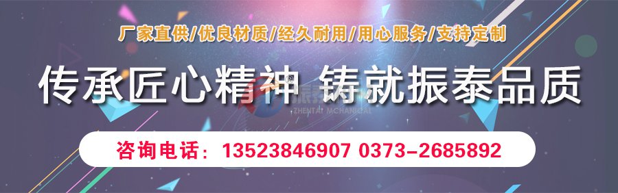 磨料试验筛