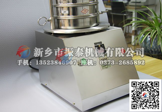 立方氮化硼标准检验筛