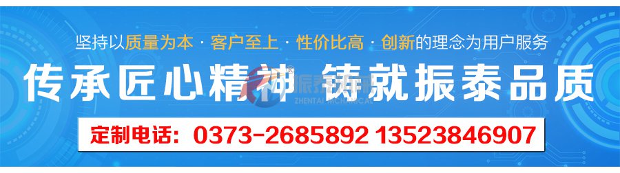 氧化硅粉试验筛电话