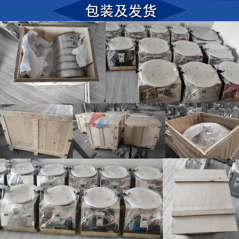 砂光粉标准试验筛发货现场