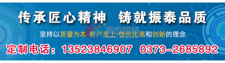 电磁式试验筛厂家定制电话