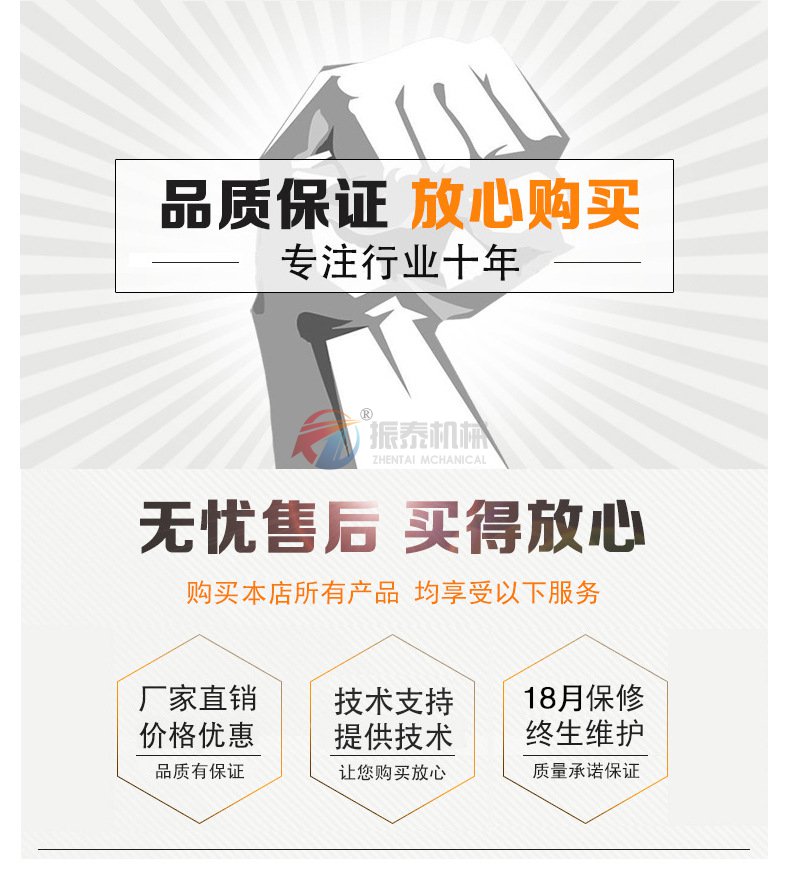 药物电磁式标准试验筛品质保证
