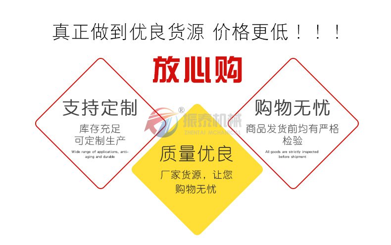 镍粉超声波试验筛放心购