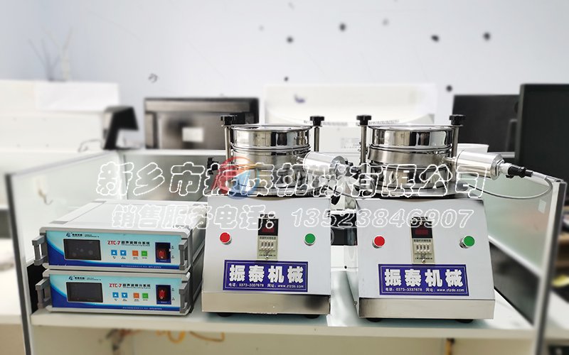 ZTC-7超声波试验筛