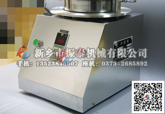碳粉标准试验筛